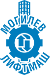 ОАО «Могилевлифтмаш»