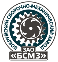 ЗАО "Бобруйский сборочно-механический завод"