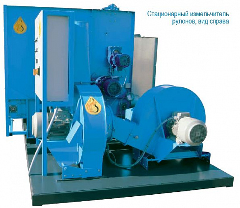 Стационарный измельчитель соломы для грубого помола HIMEL  