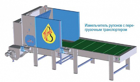 Стационарный измельчитель соломы для грубого помола HIMEL  